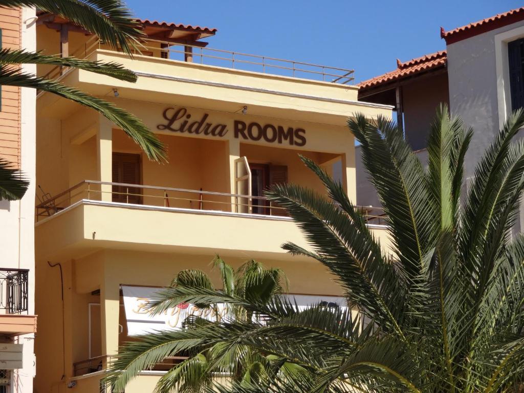 Lidra Rooms Ханя Екстериор снимка